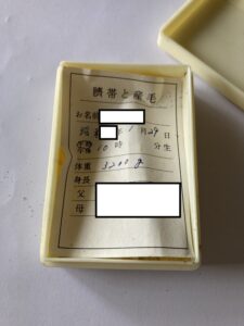 へその緒箱中身